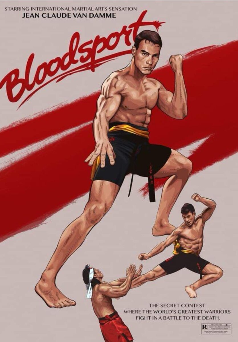 Вот, на чём мы росли