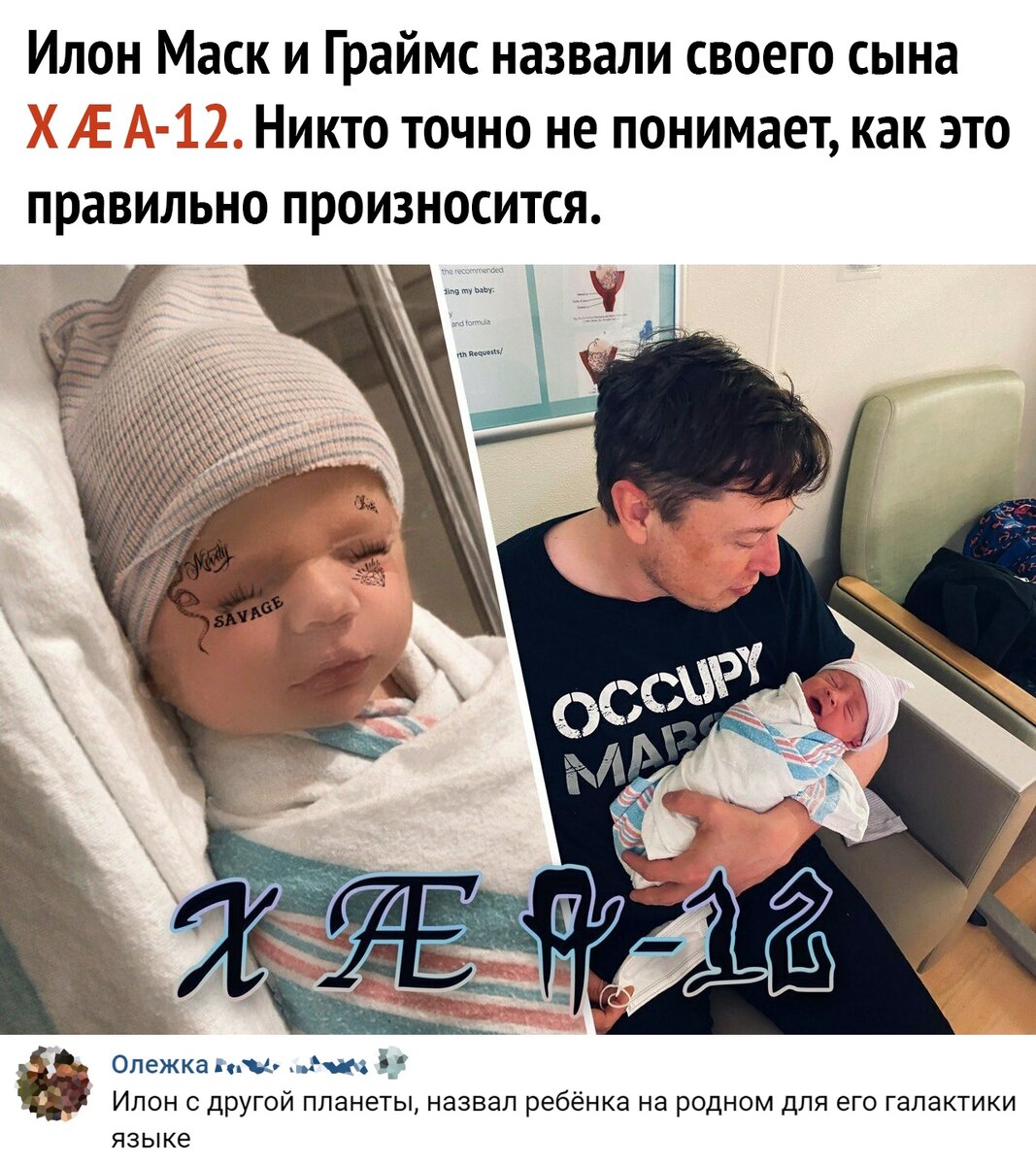 Можно ли детей назвать в честь родственников