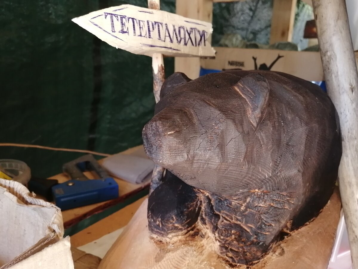 А у ростовского Лёхи Аликина продолжалась работа по вырезанию деревянных медведей