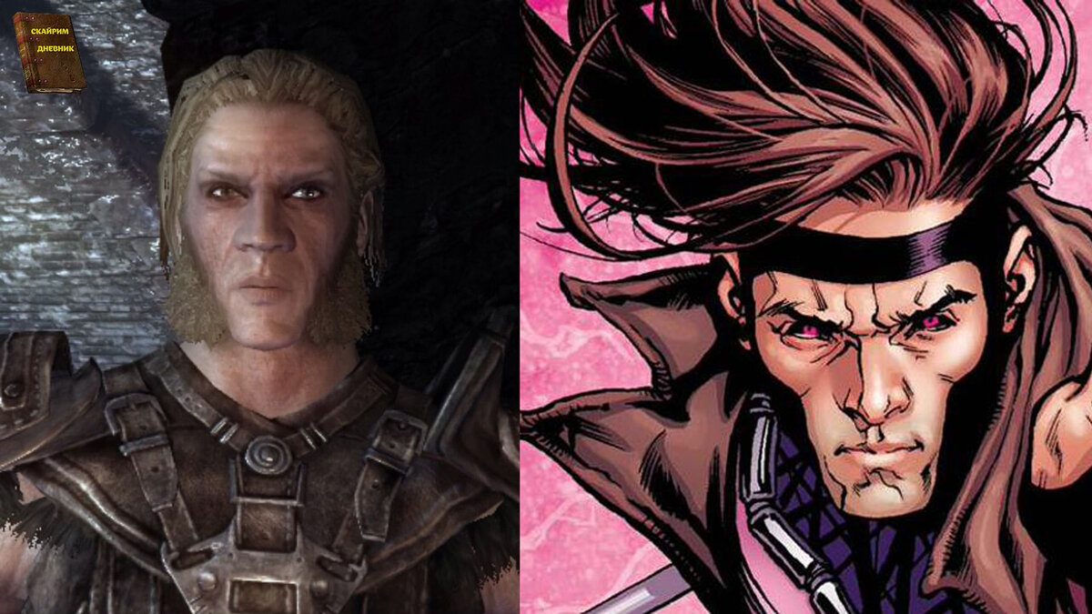 скрин из игры