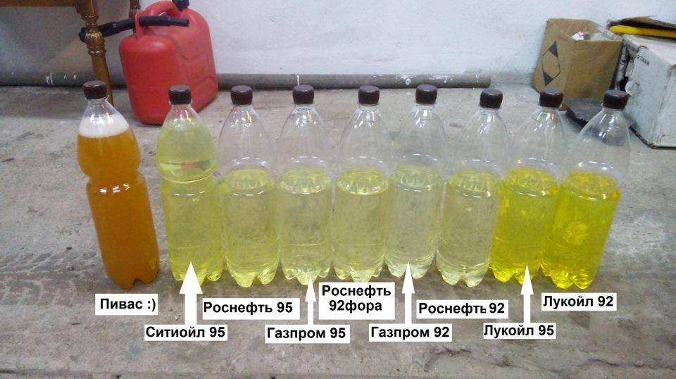 Как отличить бензин. Цвет бензина 92 95 98. Дизельное топливо. Какого цвета бензин. Цвет бензина 92.
