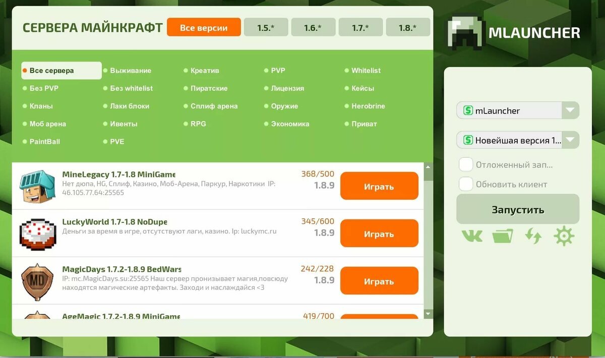 Картинка с интернета 