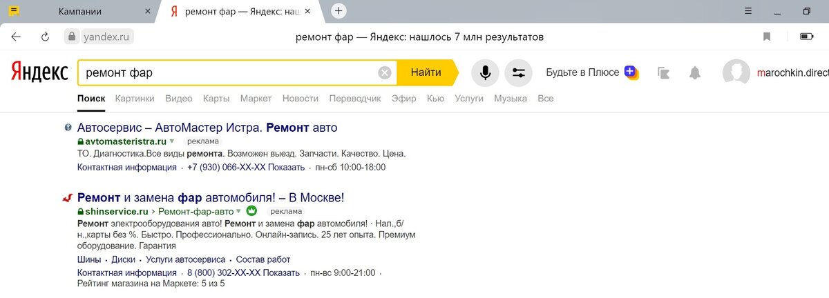Первое объявление не содержит никаких расширений, второе же использует их по максимуму. 