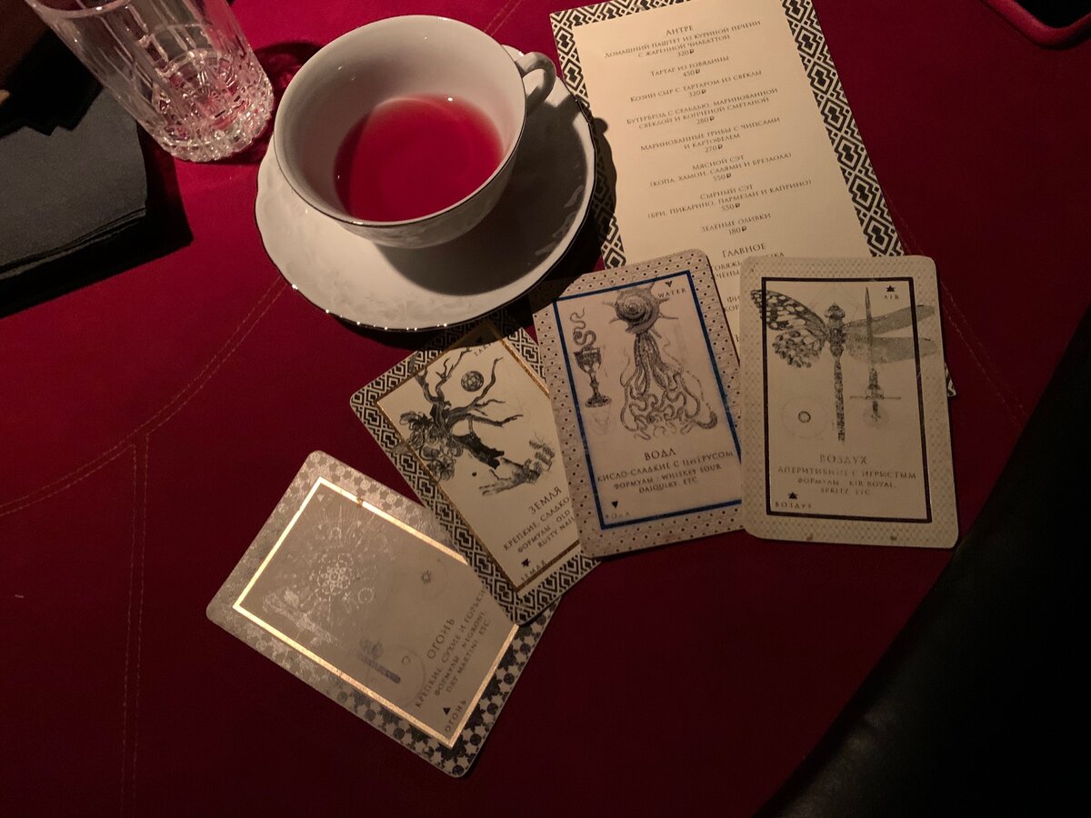 Питерский Кабинет