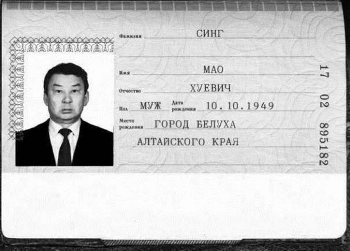 Как тогда звали его отца? (Источник Яндекс картинки)
