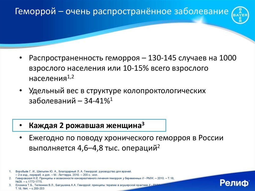 Картинка с сайта en.ppt-online.org