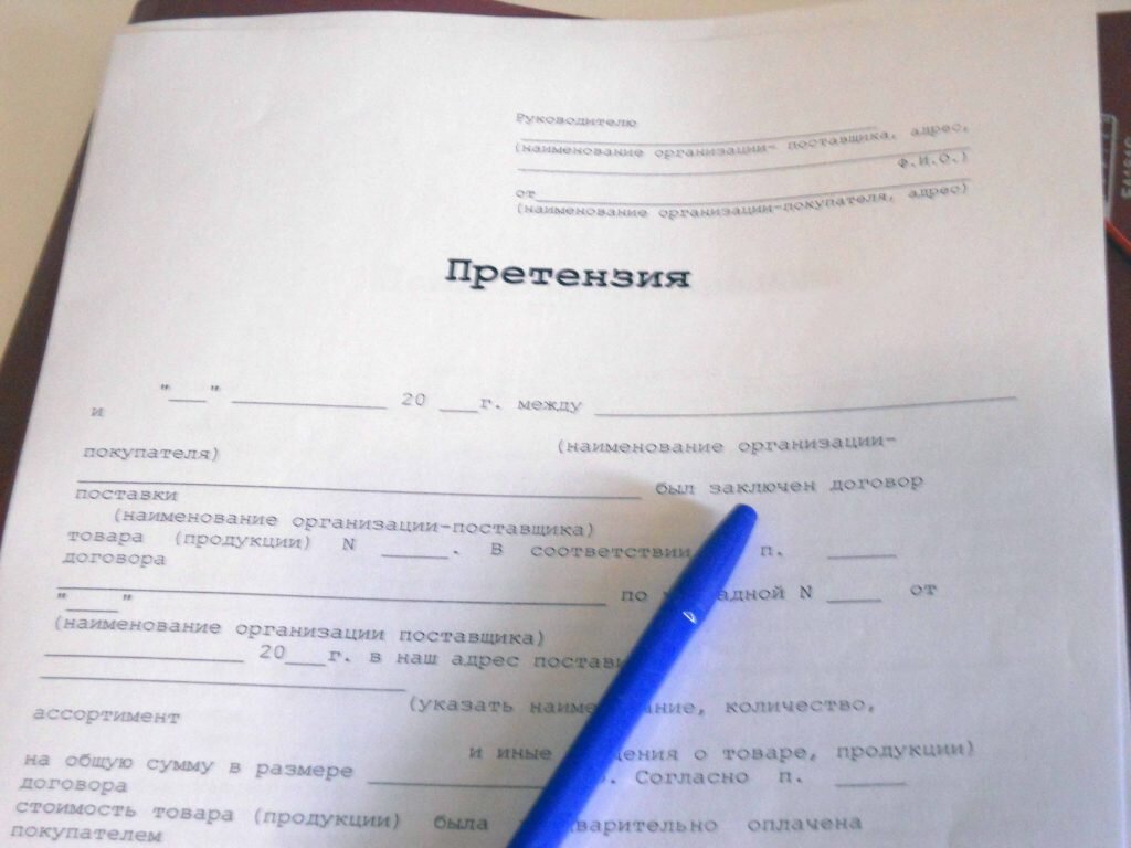 В интернете миллион образцов доверенностей, но не зная броду вы всегда рискуете скачать какую-нибудь ересь. 