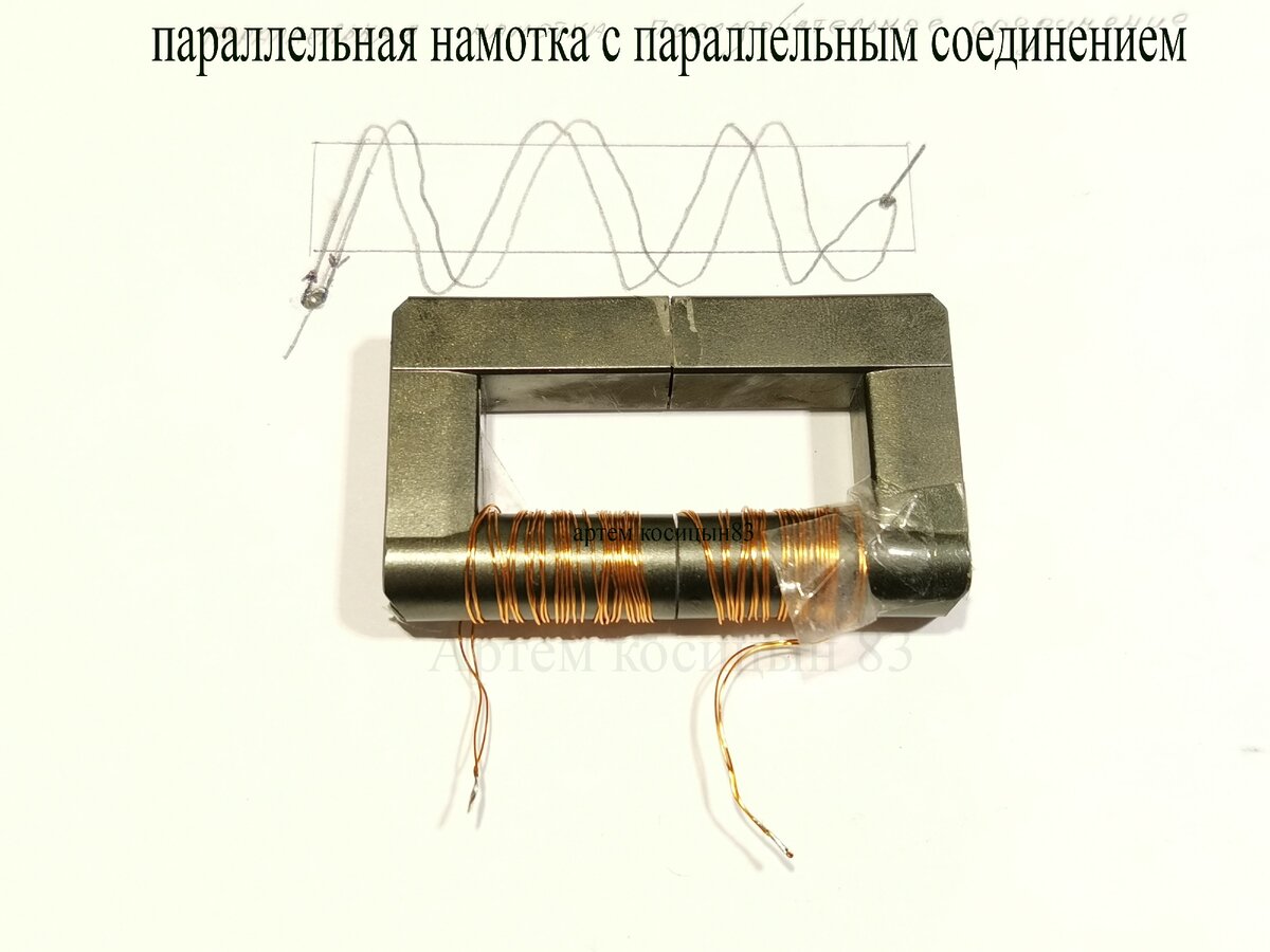 Бифилярная намотка резистора
