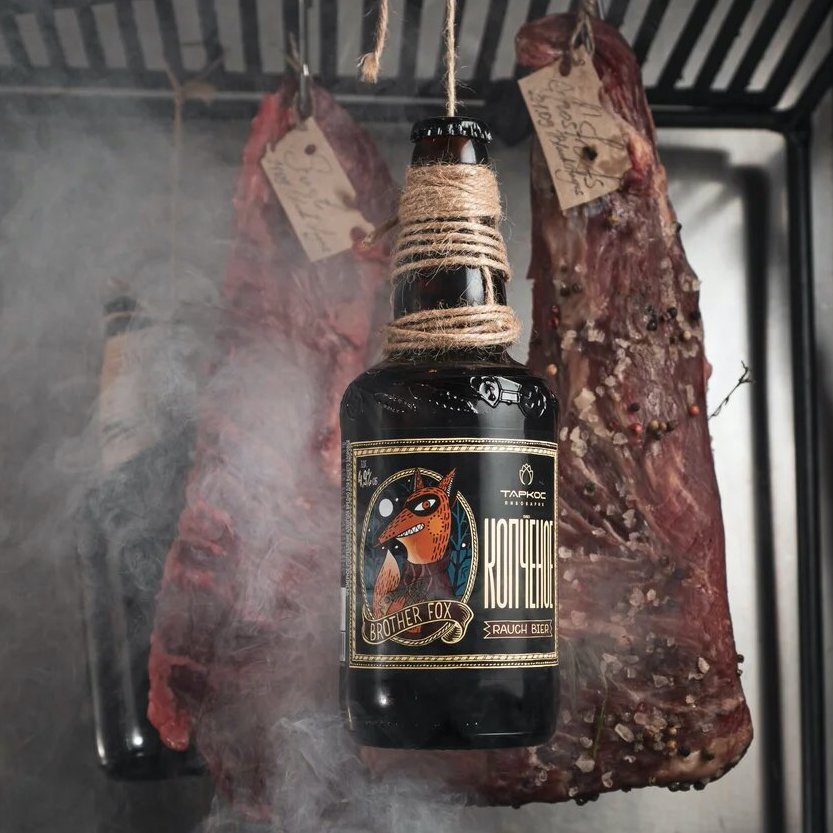 Копченое пиво Brother Fox от «Таркос»