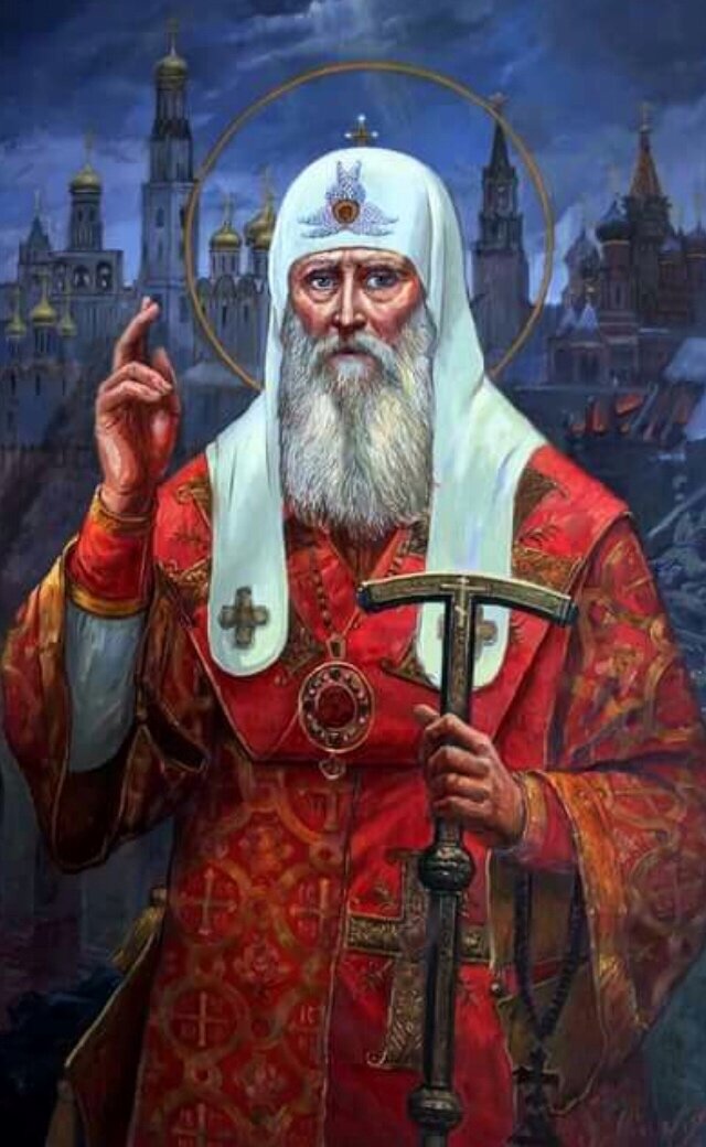 Патриарх Ермоген