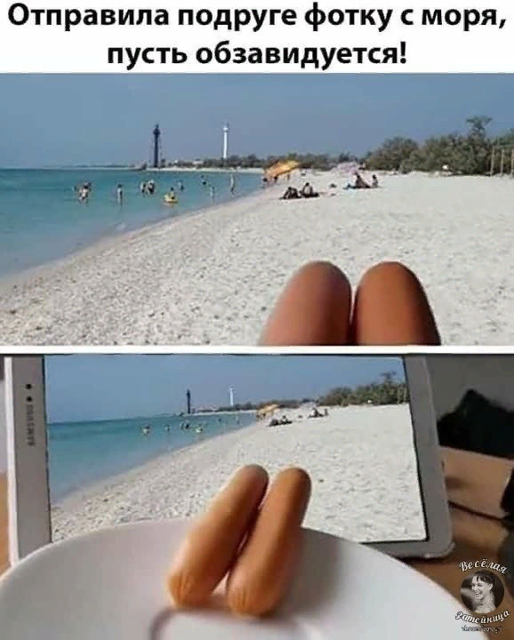 Источник https://yaustal.com/yumor/47596-jumor-v-kartinkah-i-fotografijah-s-nadpisjami.html