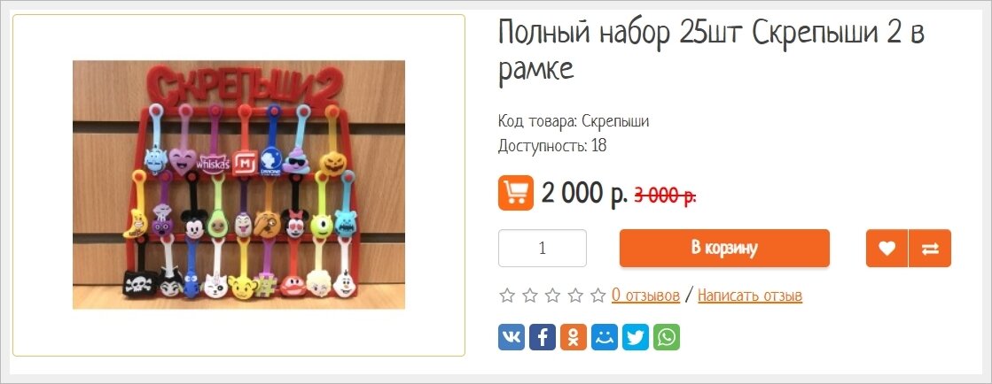 -2