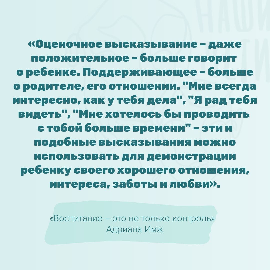 Цитаты о родительстве для молодых мам и пап | Наши Дети - журнал для  родителей | Дзен