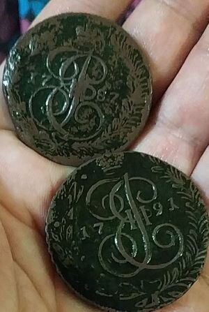 Монеты 5 копеек