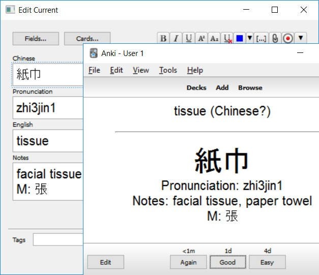 Anki карточка слова на китайском