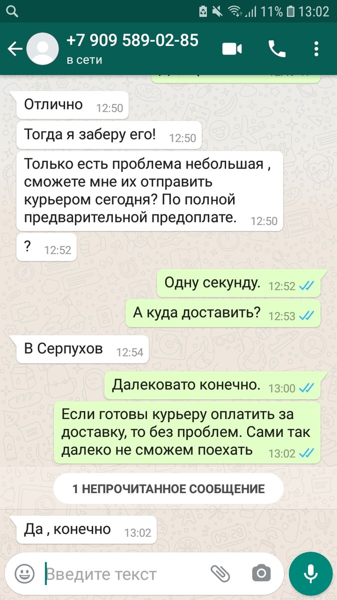 -2