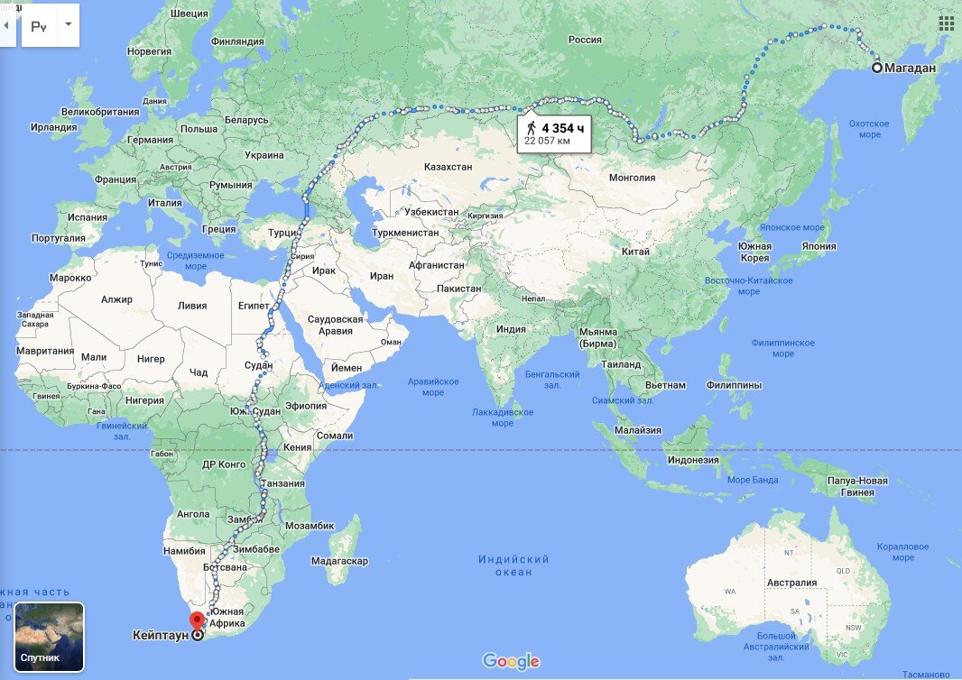 Пеший маршрут Магадан-Кейптаун, который прогладывают Гугл Карты.