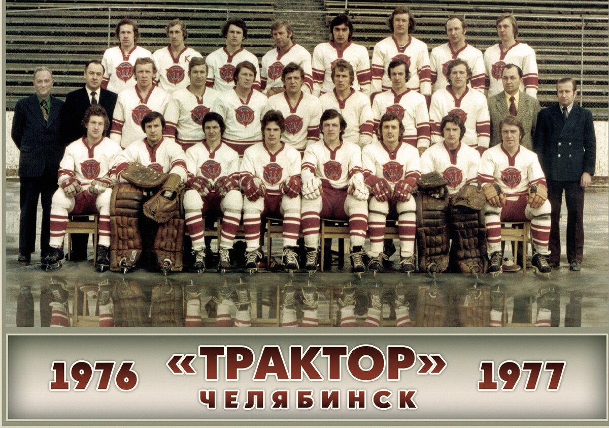 Изображение с Яндекс.Картинки (на фото команда "Трактор"- "бронзовые" призеры чемпионата Советского Союза).