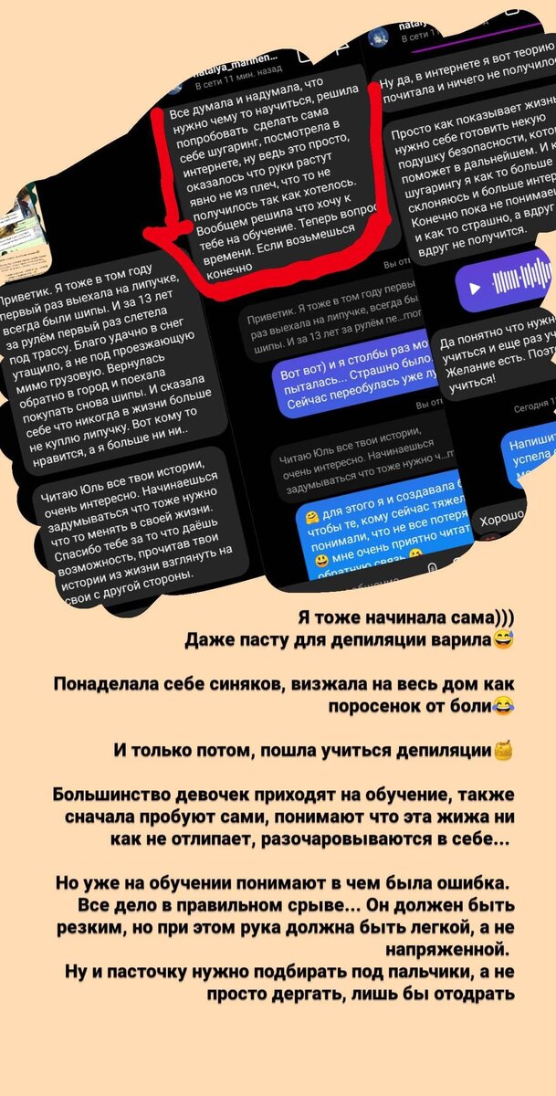 Я в инсте: https://instagram.com/ulia.rutskaya?igshid=1x0fa9d92x8x3