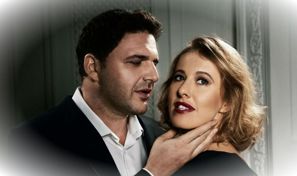 Максим Виторган и Ксения Собчак