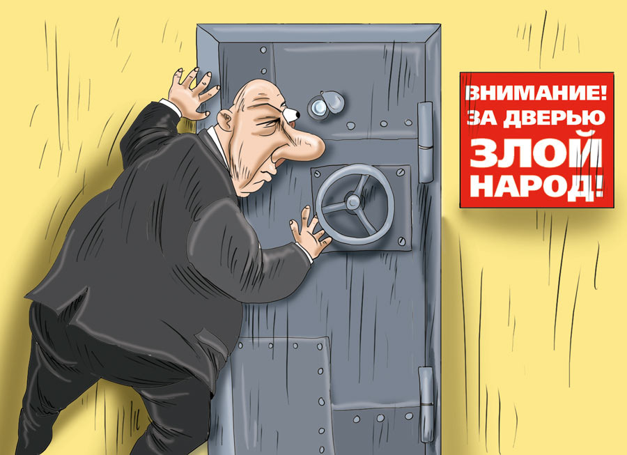 Иллюстрация Александра Курочкина 
