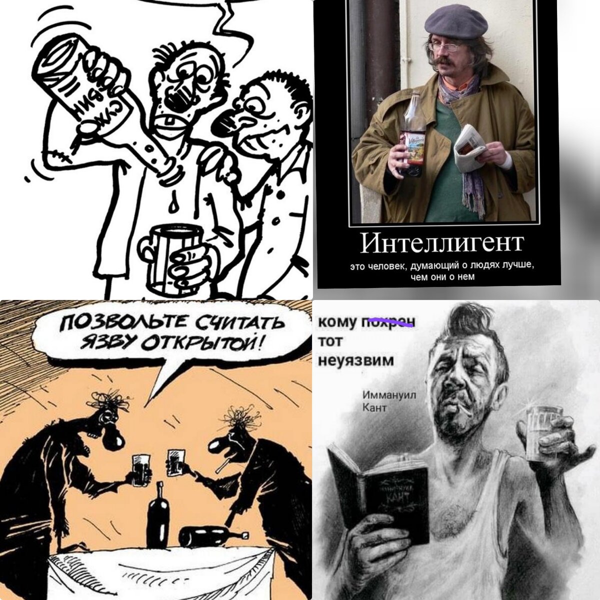 Коллаж для примера.