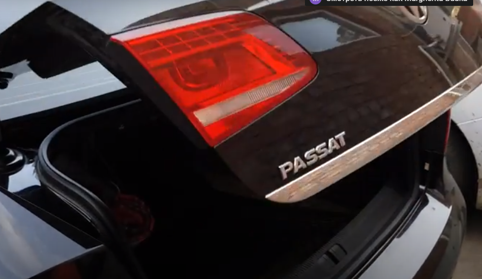 Багажник машины.