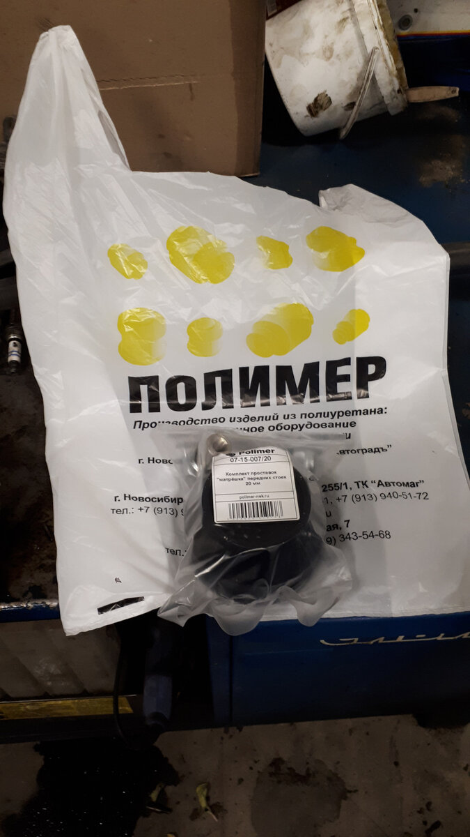 Проставки (матрешки) в комплект входит 2 проставки и удлинители штока стойки амортизатора