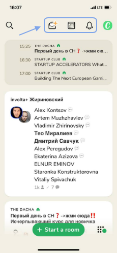 Эксклюзивность для iPhone-пользователей