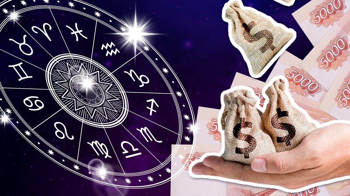 Лучше всего зарабатывают представители огненной стихии. Но и другим знакам зодиака огорчаться не стоит. Источник фото: Freepik