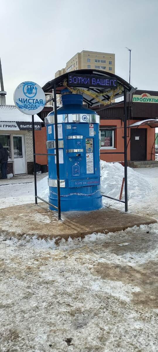 чистая вода