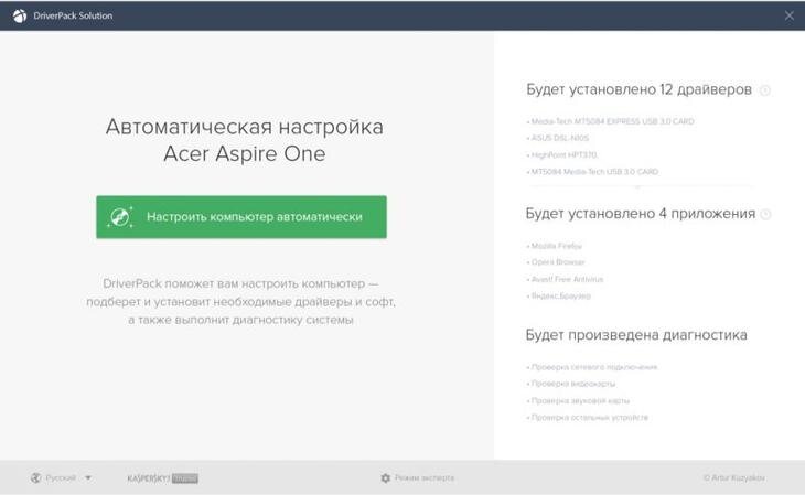 Как Обновить Драйверы На Компьютере | Всё О Компьютерах | Дзен