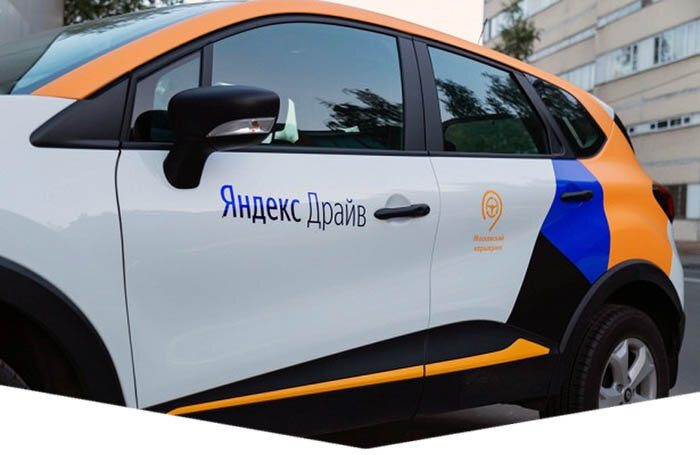 Изображение взято из открытого источника «Яндекс Картинки».