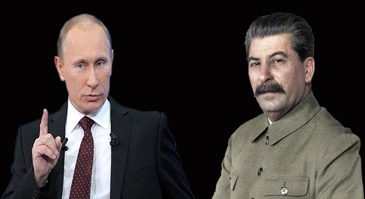 Владимир Путин и большевик Сталин