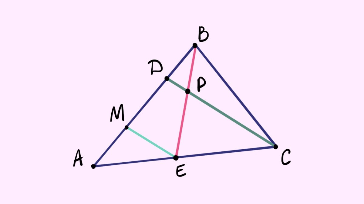 Рассмотрим ∆ADC -> ∆MBE