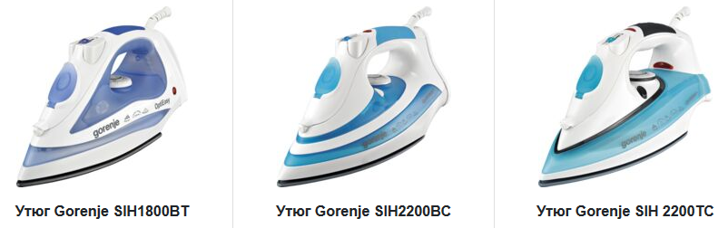 Ассортимент утюгов интернет-магазина gorenje-rus.ru