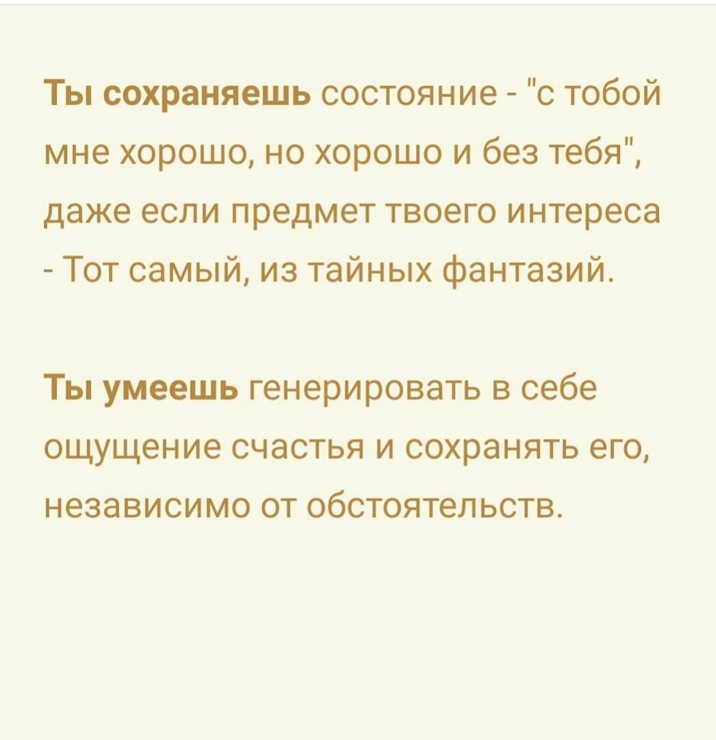 Согласны? 