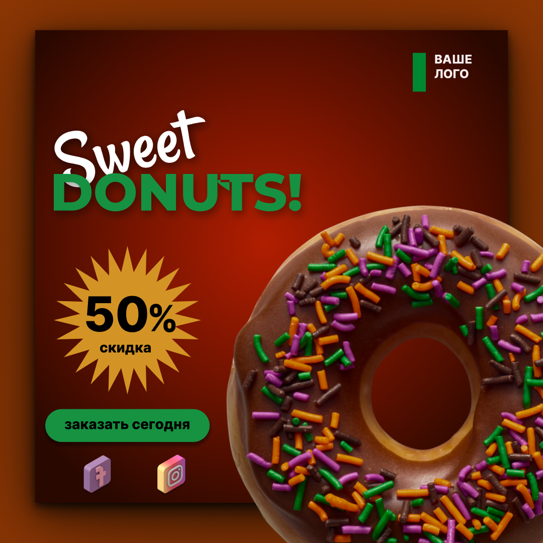 Еще одна вкусняшка