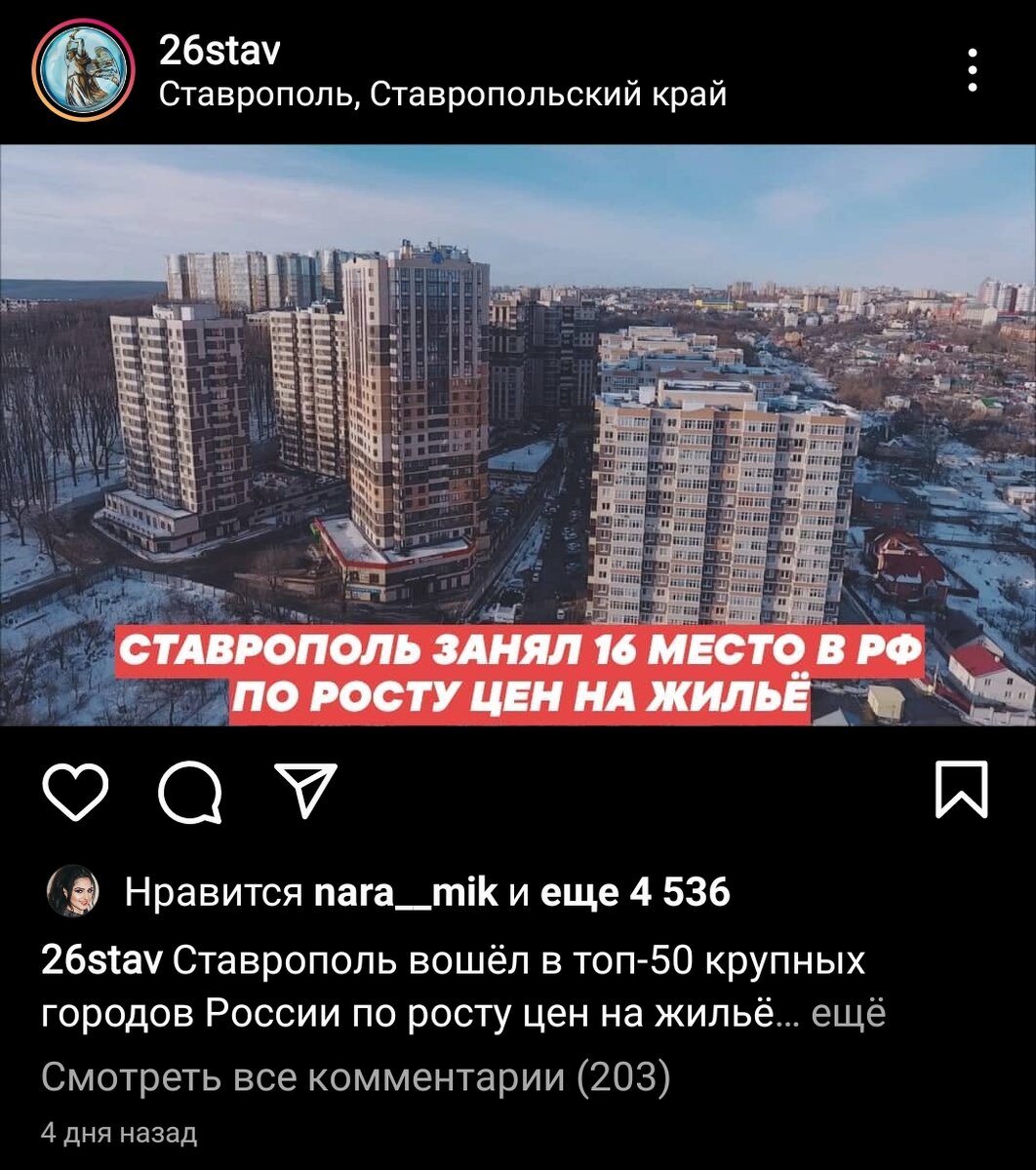 Вроде бы "деревня" - наш край так называют с населением 400-600 тыс. Из них 200 тыс студенты.