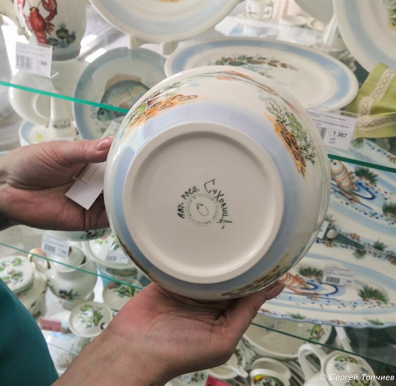 Фото автора