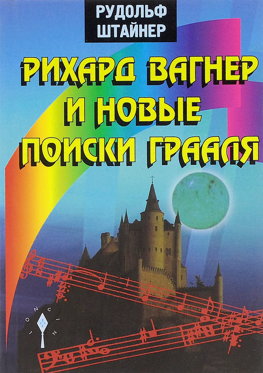 Романы круглого стола восходят к