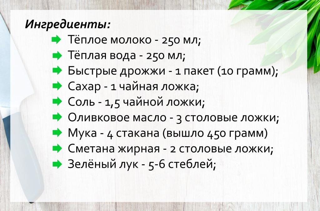 Еда на пробу | Ингредиенты для пышных лепёшек с сыром и зеленью на сковороде