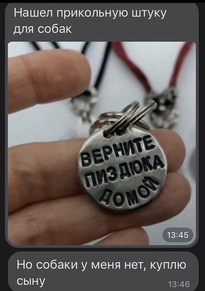 Фото из открытого источника.