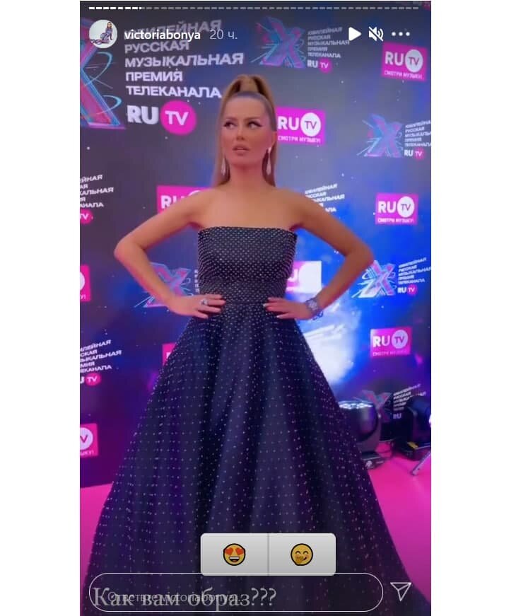 https://www.instagram.com/victoriabonya/