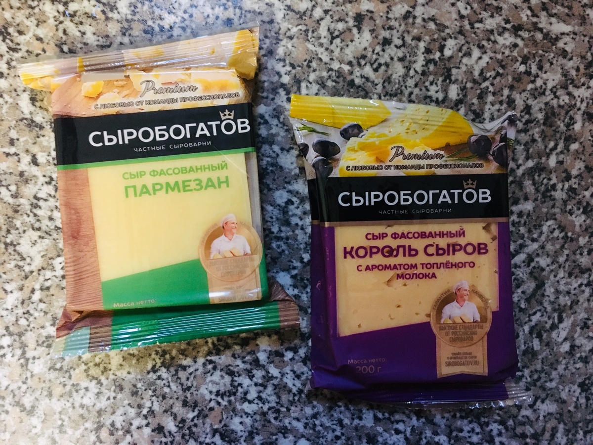 Вкусный сыр