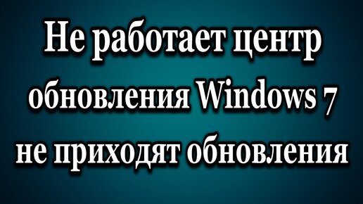 YouTube-видео не воспроизводится? - Решено! [5 Mетодов]