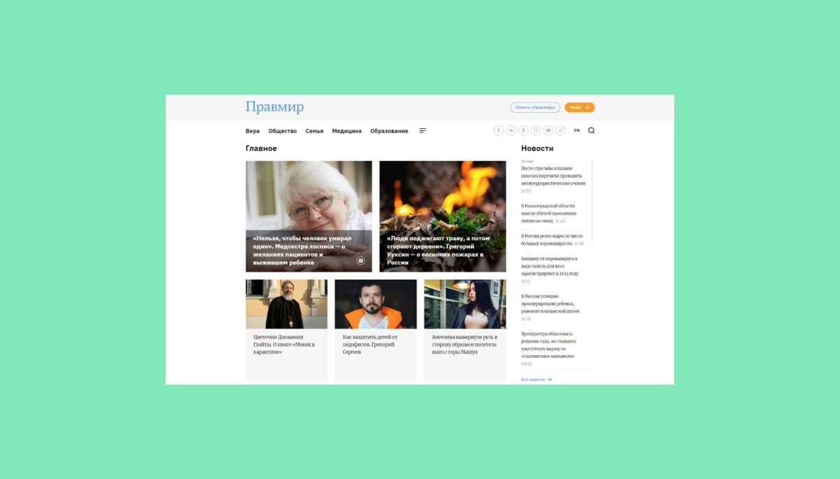 Сайт на WordPress