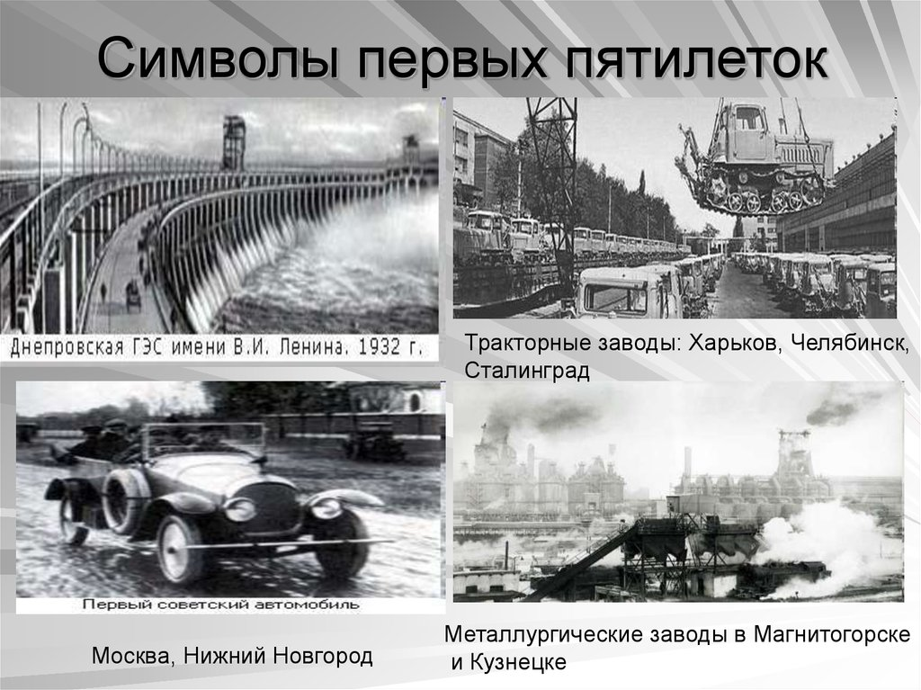 фото из открытых источников