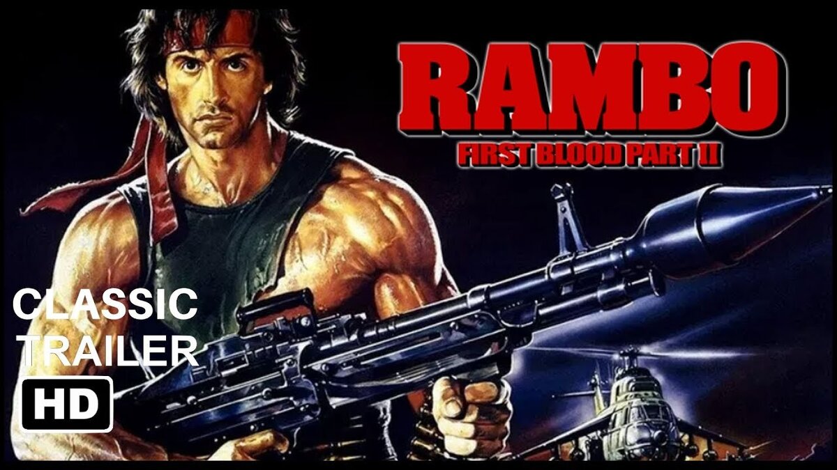 Рэмбо собака. Rambo Classic. Александр Рэмбо Пушков. Classic Rambo Print. Rambo first Blood Prime Video poster.