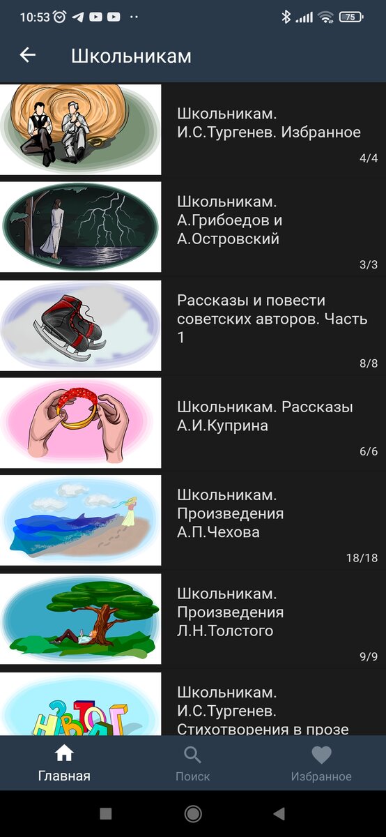 -2-3